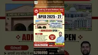 BPED 2025 | Top B.P.Ed. University 2025 Admission OPEN! 🥇
