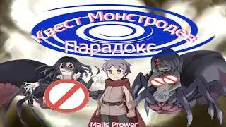 Спасение Грангольда и контрмеры. | MGQ Paradox. Прохождение на русском ч.48