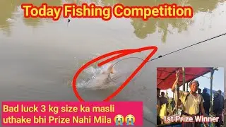 Dakoma lake Fishing Competition 2026 ! 1st Prize Winner 3 Lakh 