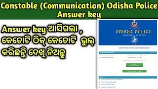 Constable communication Answer key#odishapoliceconstablecommunication #2021 #answer_key#answers