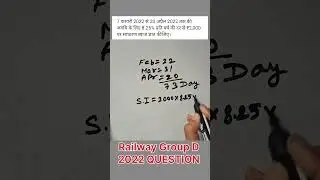 Railway previous year question #shorts