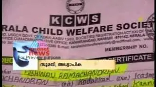 Vigilance files FIR on Malabar Cements graft -News Hour May 28,Part-3