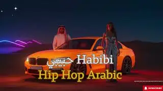 Dance with HABIBI | Middle East Deep House x Hip Hop Party Beats 🕺🎧