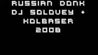 Russian Donk 2008!!!!