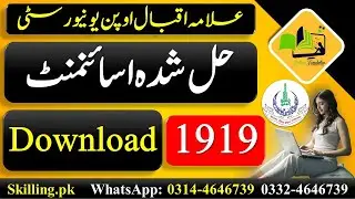 AIOU Code 1919 Solved Assignment 2 Autumn 2022