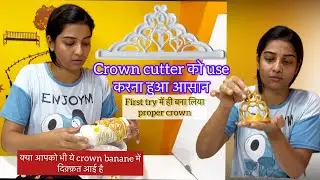 Fondant crown cutter || The Cake Room ||