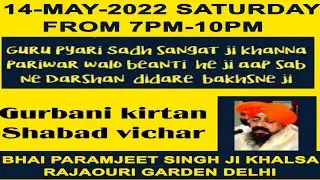 Monthly Sangrand Samagam ! Guru Ramdas Niwas ! Ramesh Nagar Delhi ! Bhai Paramjeet Singh Ji Khalsa
