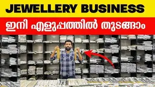 Imitation Jewellery Manufacturer In Surat | Imitation Jewellery Wholesaler | best business in kerala