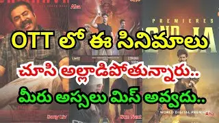 Best Thriller Movies on OTT 2026 | New OTT Crime Thriller Movies