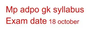 Mp adpo syllabus || mppsc adpo exam syllabus || mp adpo gk new syllabus