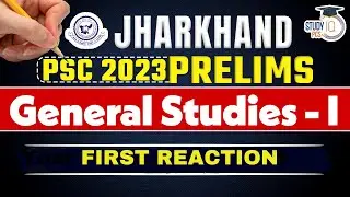 Jharkhand PSC 2023 Prelims | GS- I | First Reaction | JPSC Exam Analysis 2024  | StudyIQ PCS