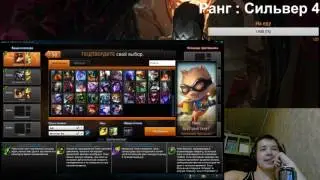 Играем нормал,тест стрима   ,League of Legends