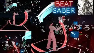 【ビートセイバー】【配信リクエスト】L.L.L  - MYTH & ROID (アニメ『オーバーロード』1期 E.D) / Mapper Joshabi