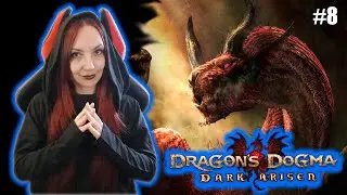 DRAGON'S DOGMA Dark Arisen Прохождение на Русском (ФИНАЛ 1) ● Драгонс Догма Дарк Арисен ● СТРИМ #8