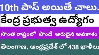 Ordnance Factory Recruitment 2019 Vacancies  6060