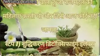 Ancient Ayurvedic Anti-Aging Secret | 3-Step Ritual for Ageless Skin