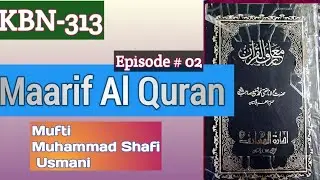 VL#50-470-495 : MAARIF AL QURAN 