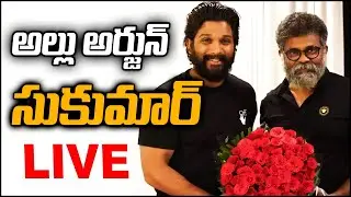 Pushpa Team Press Meet LIVE | Allu Arjun | Sukumar | 69th National Film Awards | 10TV Entertainment