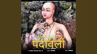Nitya Path Padawli