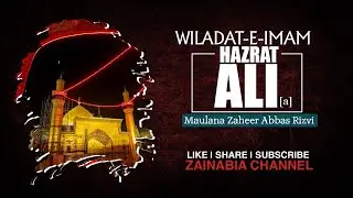 Wiladat e Imam Ali (a.s) Maiulana Zaheer Abbas Rizvi | Zainabia Studio | 1442-2021