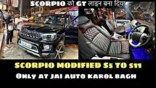 SCORPIO MODIFIED S5 TO S11 | gt line interior 😍🔥