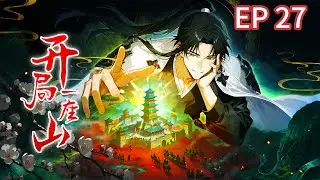 💥【New】【Eng Sub】From Zero to Mountain Lord EP27 #anime #animation