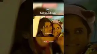 Maya poornima🥰🥰💕💙#biggboss#friendship#whatsapp status in Tamil #kittyeditzofficial#