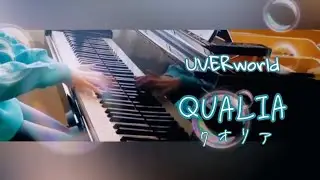 クオリア  - Qualia  /  UVERworld  - Piano