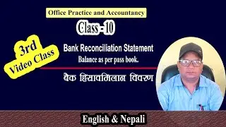 Bank Reconciliation Statement | #BRS_3| Balance as per pass book | Accountancy Class 10
