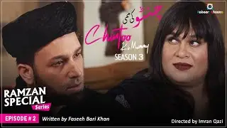 Chintoo Ki Mummy Season 3 | Episode 2 | Waqar Hussain | Adla Khan | Abdullah Ejaz
