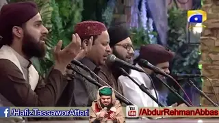 Aye Sabaz Gumbad walay By Tassawor Attari And Shahbaz Qammar  And Tahir Nadeem  9 june 2017