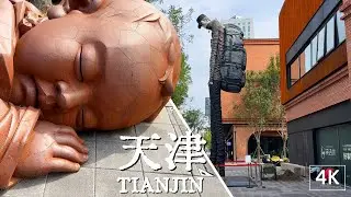 TAFA Art District: Tianjin's New Hotspot for City Walk（天美艺术街区）