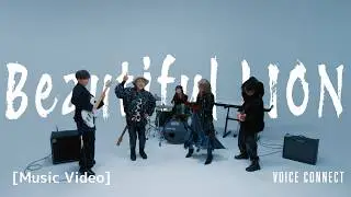 Voice Connect「Beautiful LION」Music Video