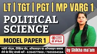 Political Science | Model Paper 1 | LT Grade / TGT / PGT / MP Varg 1