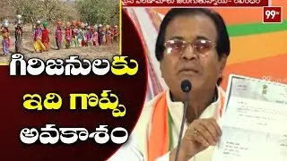 EX MP Ravindra Naik Press Meet over Tribes Issues | BJP Politics in Telangana | 99TV Telugu