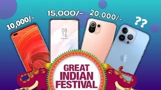 Amazon Great Indian Sale 2021 | Best Offers On Smartphones 🔥🤩