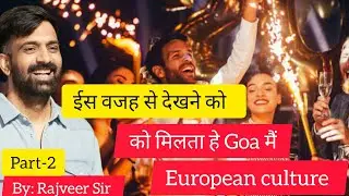 Goa मे europian culture क्यू हे|(Part-2)#rajveersir #goa #springboard #indianhistory
