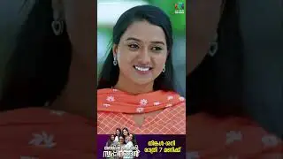 ശർമിളയും വർഷയും കൂട്ടാകുന്നു  #oos #mazhavilmanorama