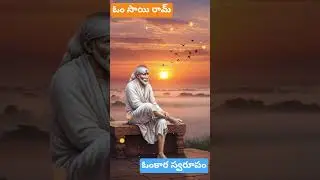 శ్రీ సాయినాధుడు 🙏🙏🙏🪷🪷