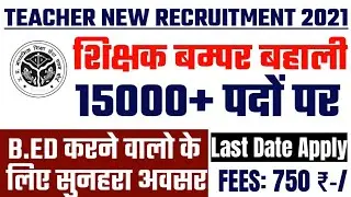 Teacher Vacancy | UPSESSB UP PGT/TGT Recruitment 2021 Online Form | 15000+ Post| UP Teacher Jobs