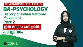 BA PSYCHOLOGY PART 2 History of India national movement ഇത് മാത്രം പഠിച്ചാൽ മതി പാസ്സാവാൻ