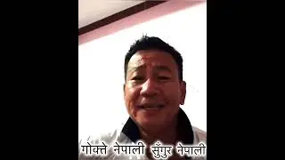 Harka sampang ! New song gokte Nepali #balenshah #harkasampang #viral #funny #nepalipolitics #fyp 