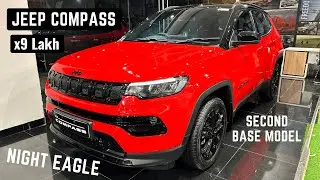 2023 Jeep Compass Night Eagle Model - On-Road Price, Features, Interiors | Jeep Compass 2023 Review