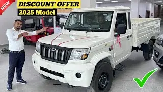 Finally New Updated 2025 Mahindra Maxx Pickup 1.7 HD 😱😲 || Mahindra Bolero Maxx Pickup ✔️
