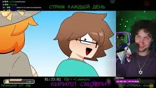 Реакция Steve and Alex go to the Minecraft movie | Minecraft anime Steve and Alex are Dating