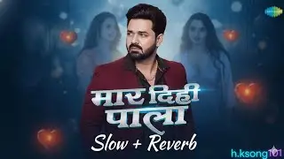 #slow and reverb song pawan singh# (mara dihi pala) tranding song