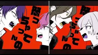 【Remix】絶対敵対メチャキライヤー いれいす×シクフォニ　#いれいす　#シクフォニ　#歌い手　#合わせてみた 