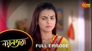 Nayantara - Full Episode | 18 Jan 2023 | Sun Bangla TV Serial | Bengali Serial