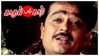 Kadhal Dot Com Tamil Movie | S.Ve.Sekhar mocks Serials | Prasanna | Anu Sasi | Shruthi | Vadivelu