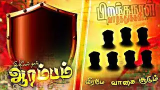 birthday banner background editing video Tamil song#smart #royal #editz